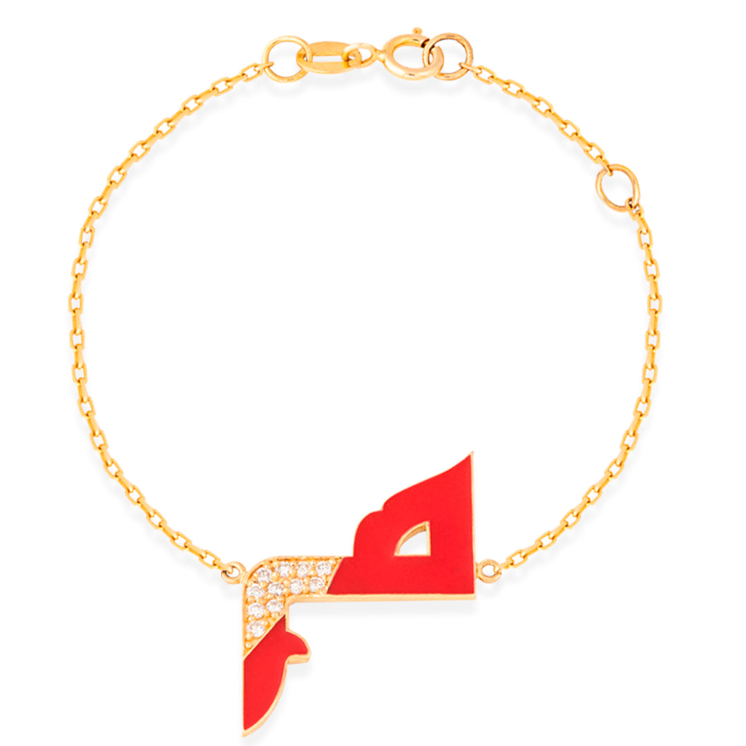 M.Fitaihi Alif - Gold Letter "م" Bracelet