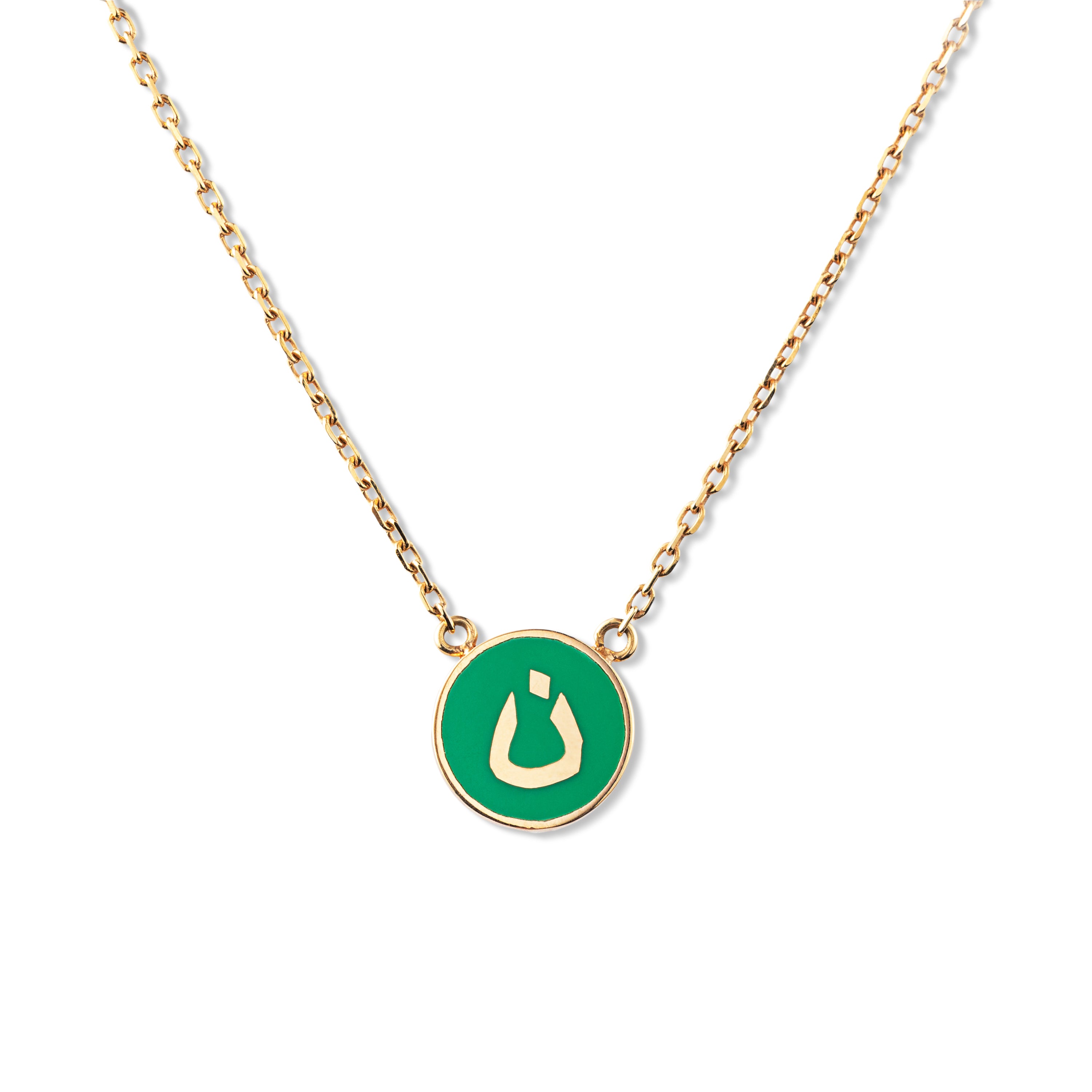 Bil Arabi Arabic letter " ن" Necklace