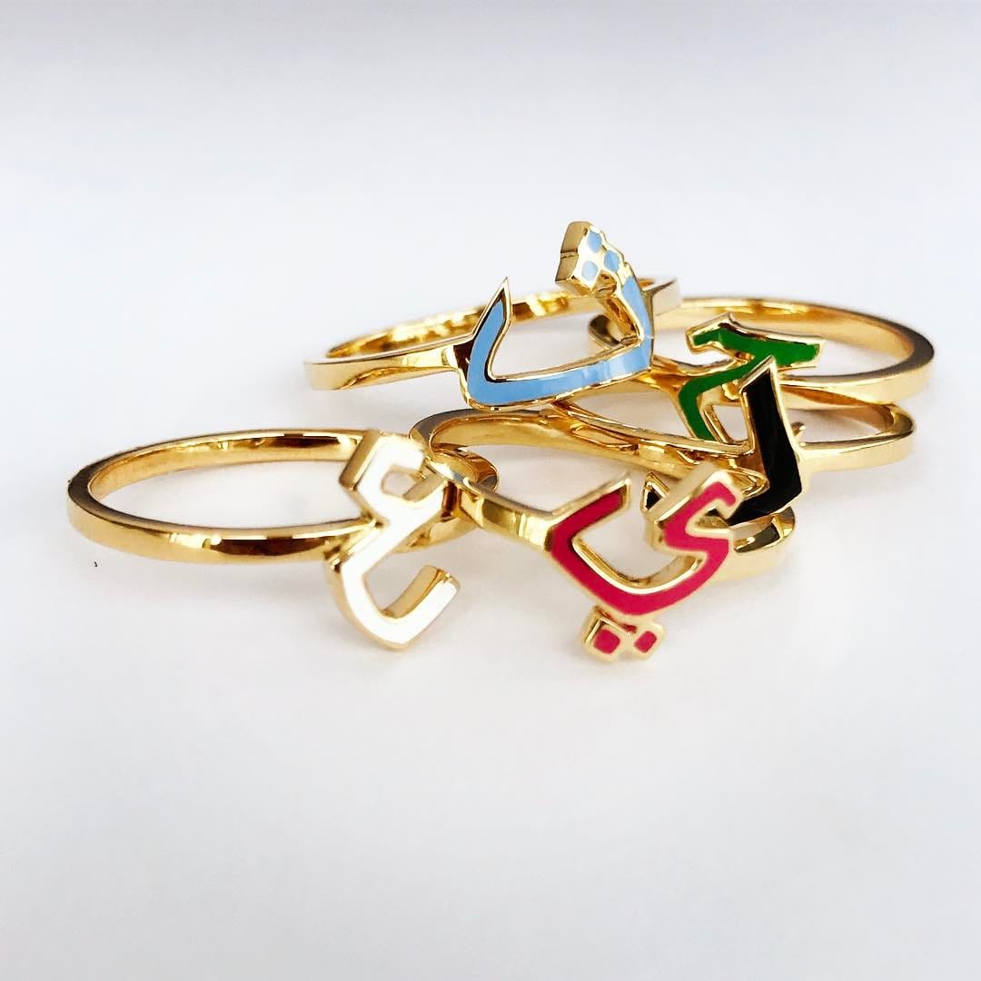 Bil Arabi Mina — Yellow Gold Enamel Letter Ring - M.Fitaihi