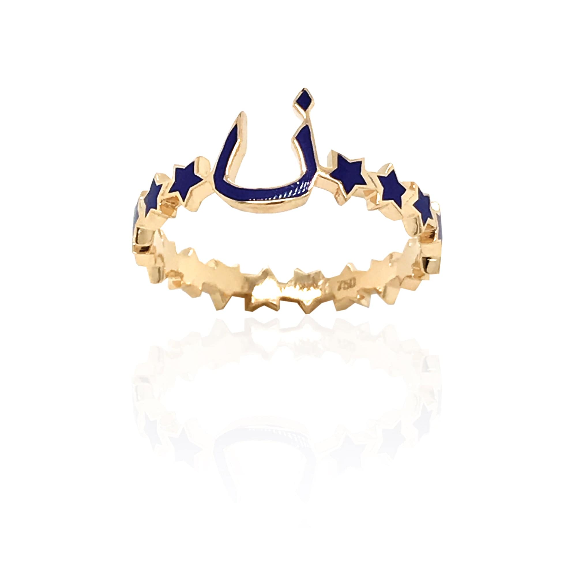 Bil Arabi Nujum — Rose Gold Enamel Letter Ring - M.Fitaihi