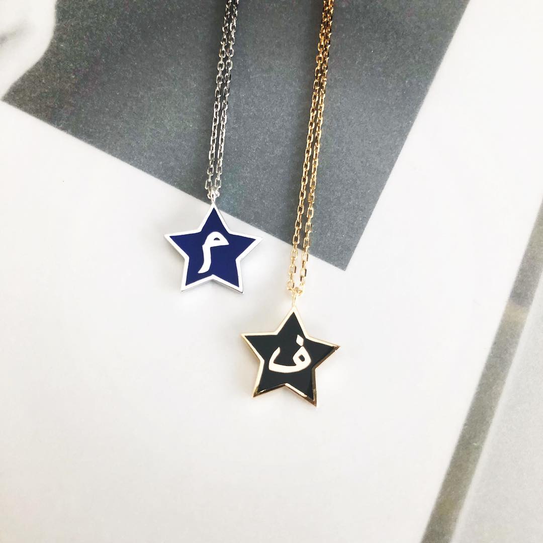 Bil Arabi Nujum — Star Enamel Letter Necklace - M.Fitaihi