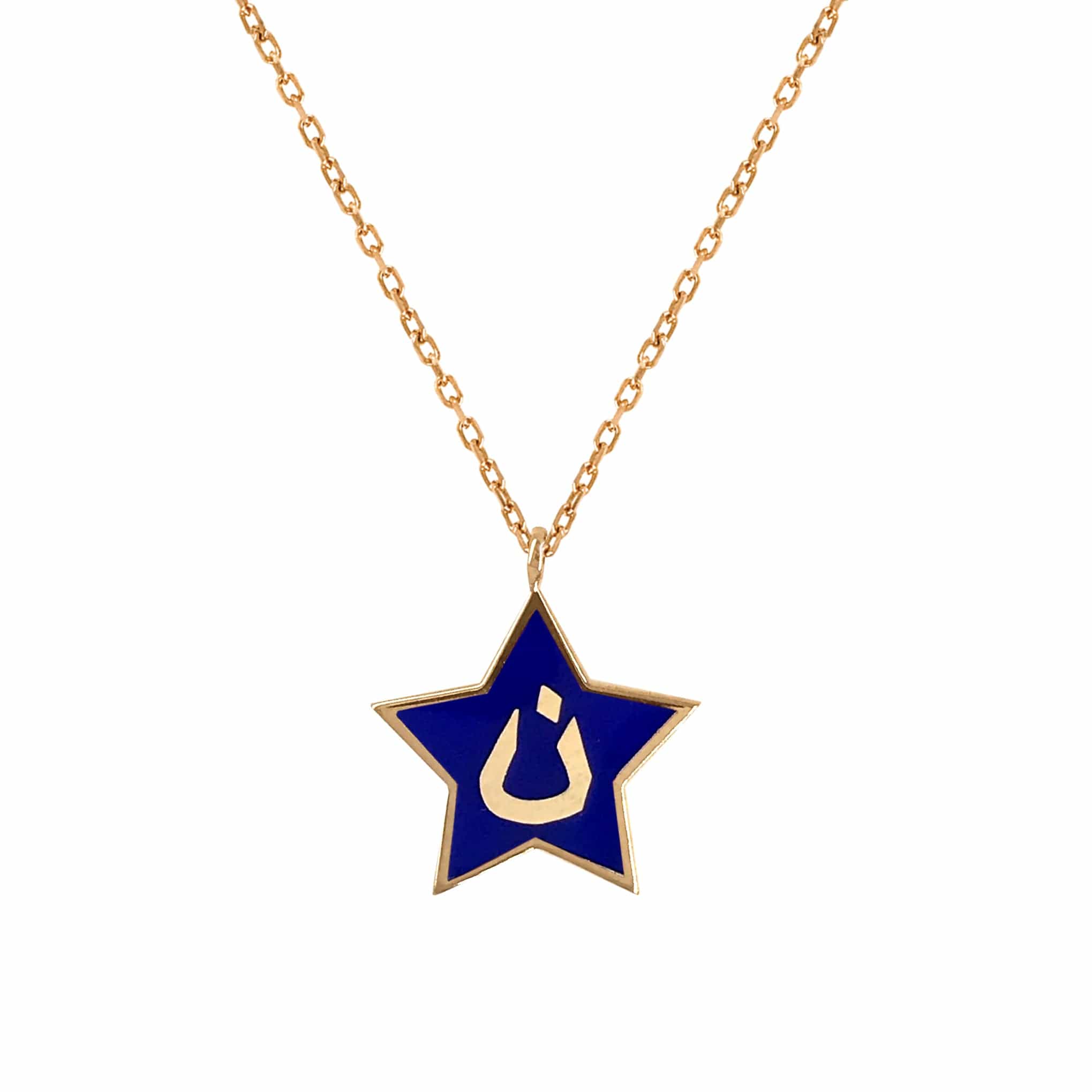 Bil Arabi Nujum — Star Enamel Letter Necklace - M.Fitaihi