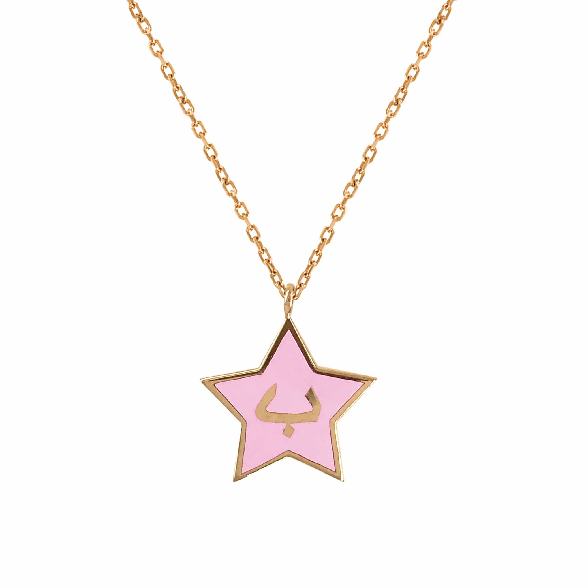 Bil Arabi Nujum — Star Enamel Letter Necklace - M.Fitaihi