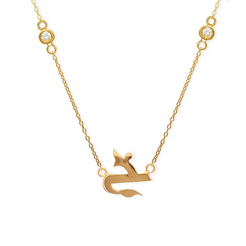 M.Fitaihi Alif - Gold Letter "خ" Necklace - M.Fitaihi